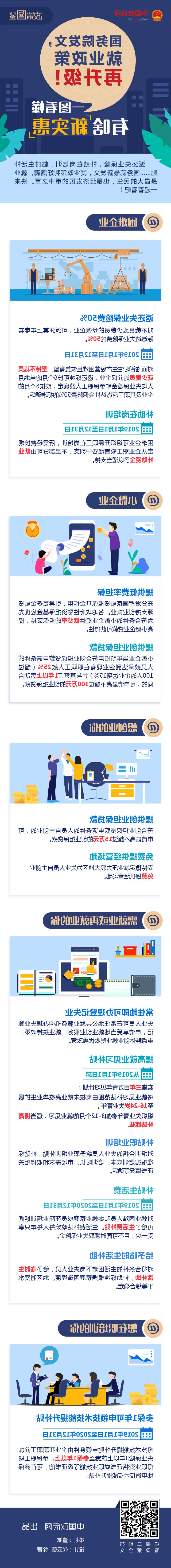 博彩平台推荐